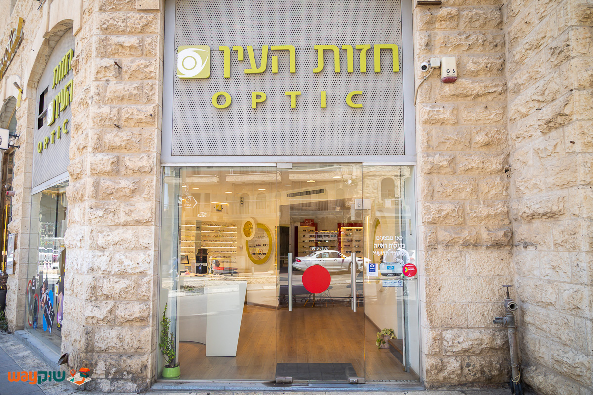 חזות העין — תמונה 2