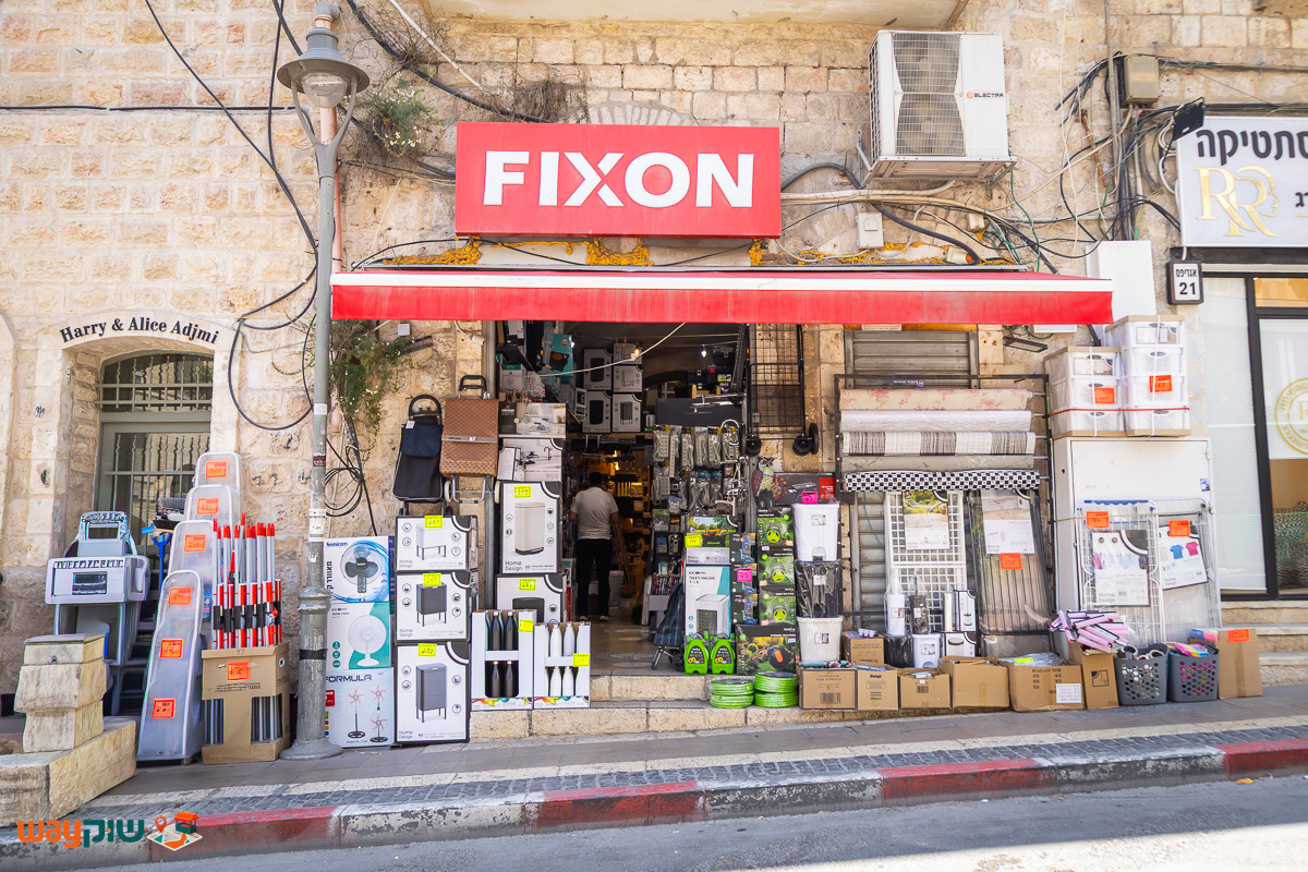 פיקסון