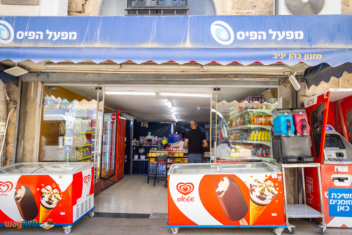 תמונה של יניב כהן טוטו — שוק מחנה יהודה