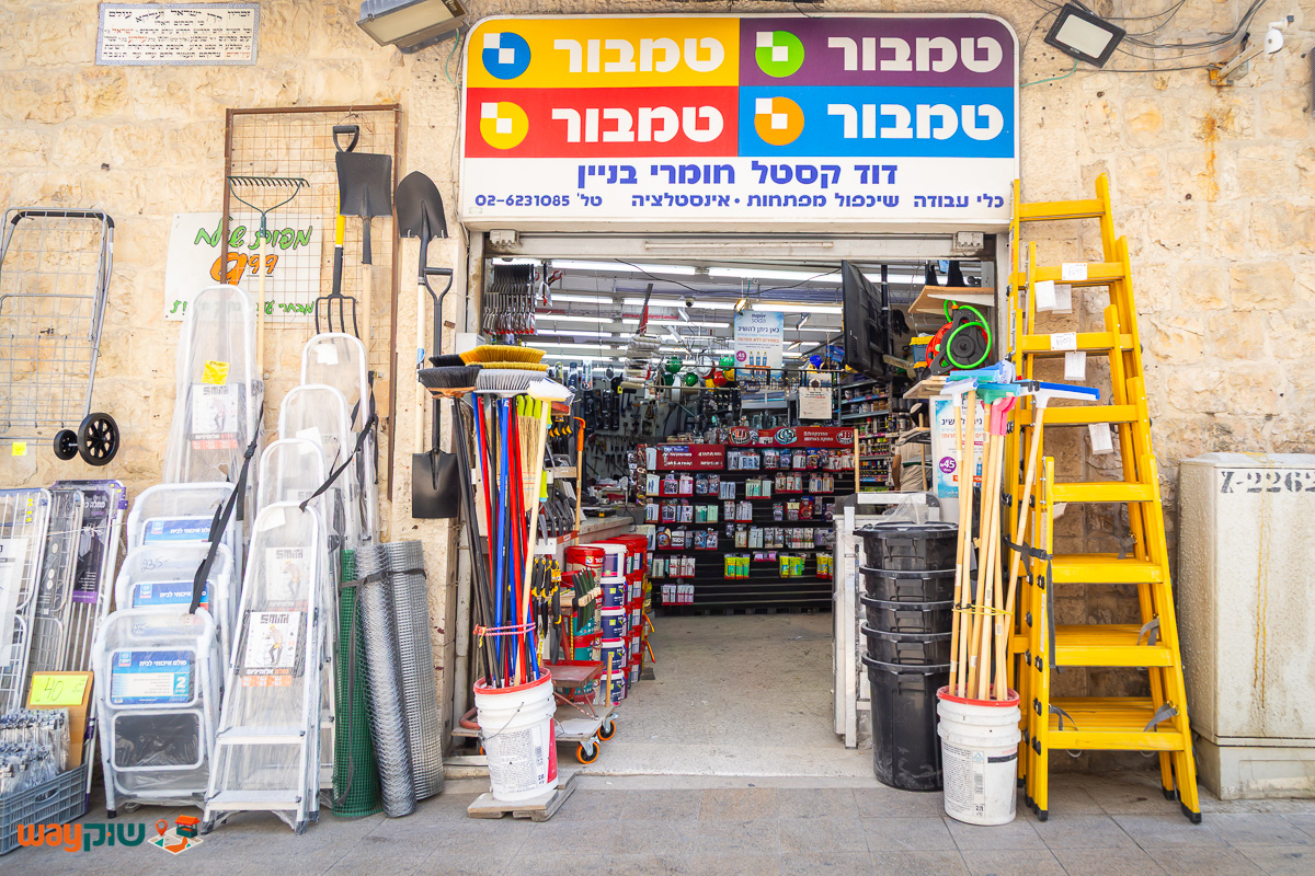 טמבור דוד קסטל חומרי בנייה