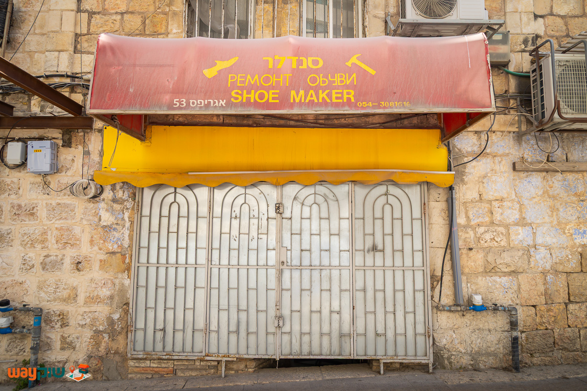 סנדלר