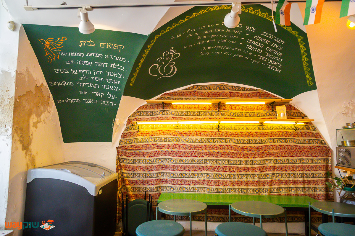 ג'ירה אוכל רחוב הודי — תמונה 3