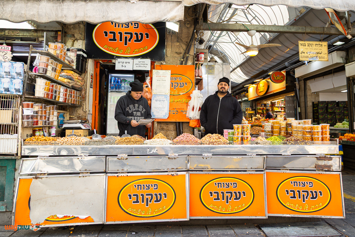 פיצוחי יעקובי