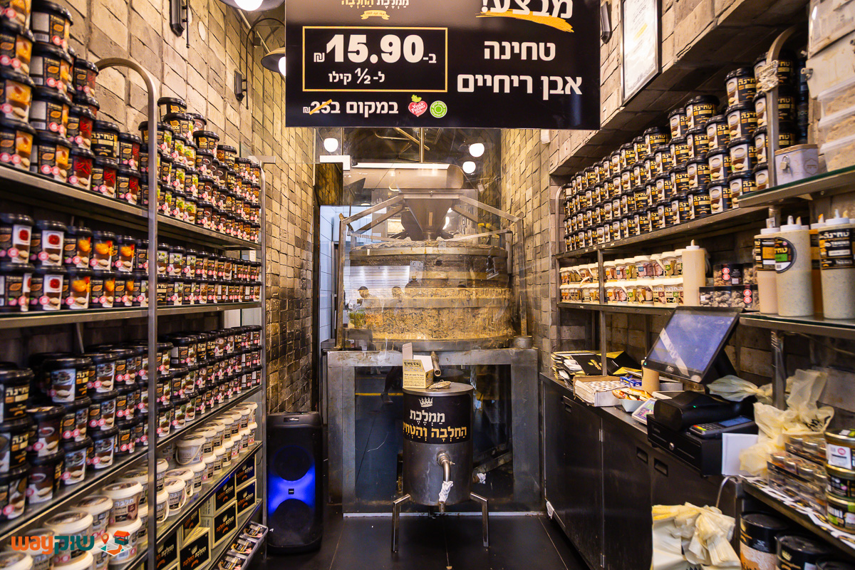 טחינה המלך — תמונה 2