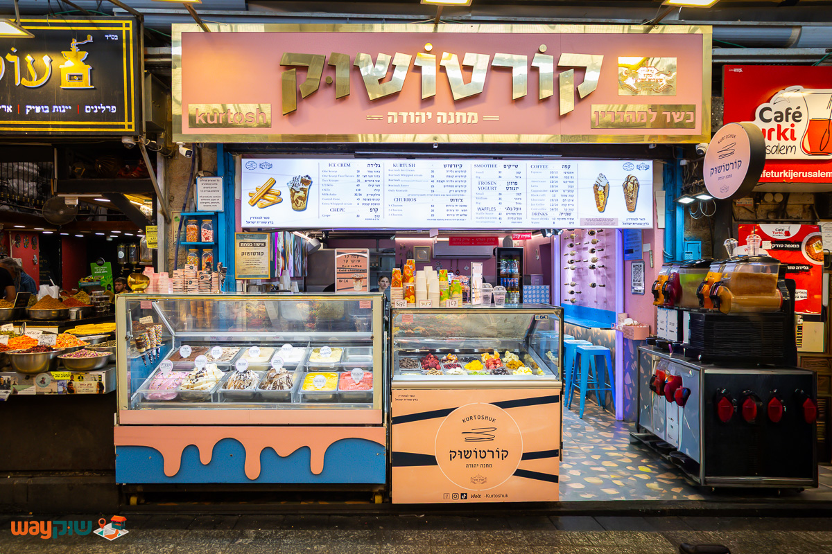 קורטושוק