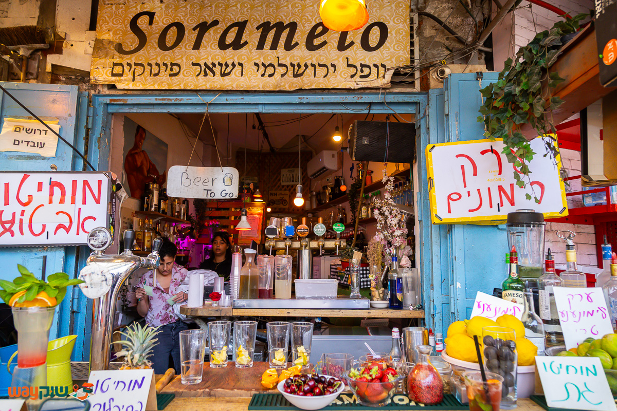 תמונה של סורמלו — שוק מחנה יהודה
