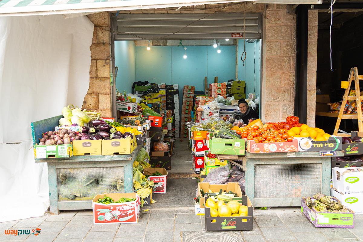 תמונה של רחמים פירות וירקות — שוק מחנה יהודה