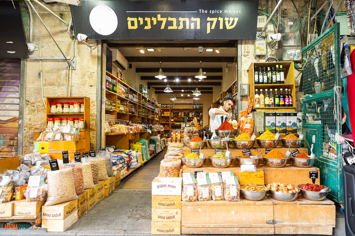 תמונה של שוק התבלינים — שוק מחנה יהודה