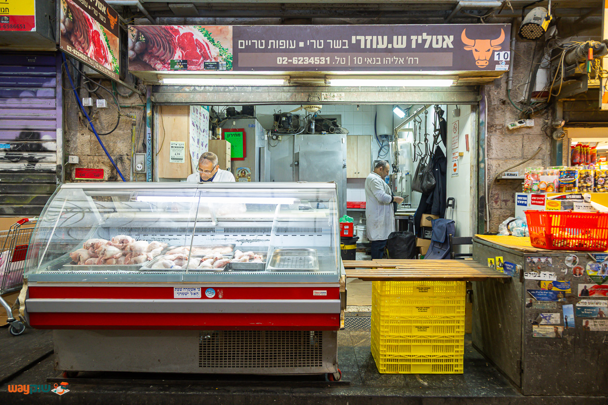 תמונה של אטליז ש. עוזרי — שוק מחנה יהודה