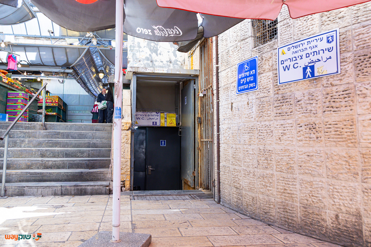 שרותים ציבוריים נשים — תמונה 3