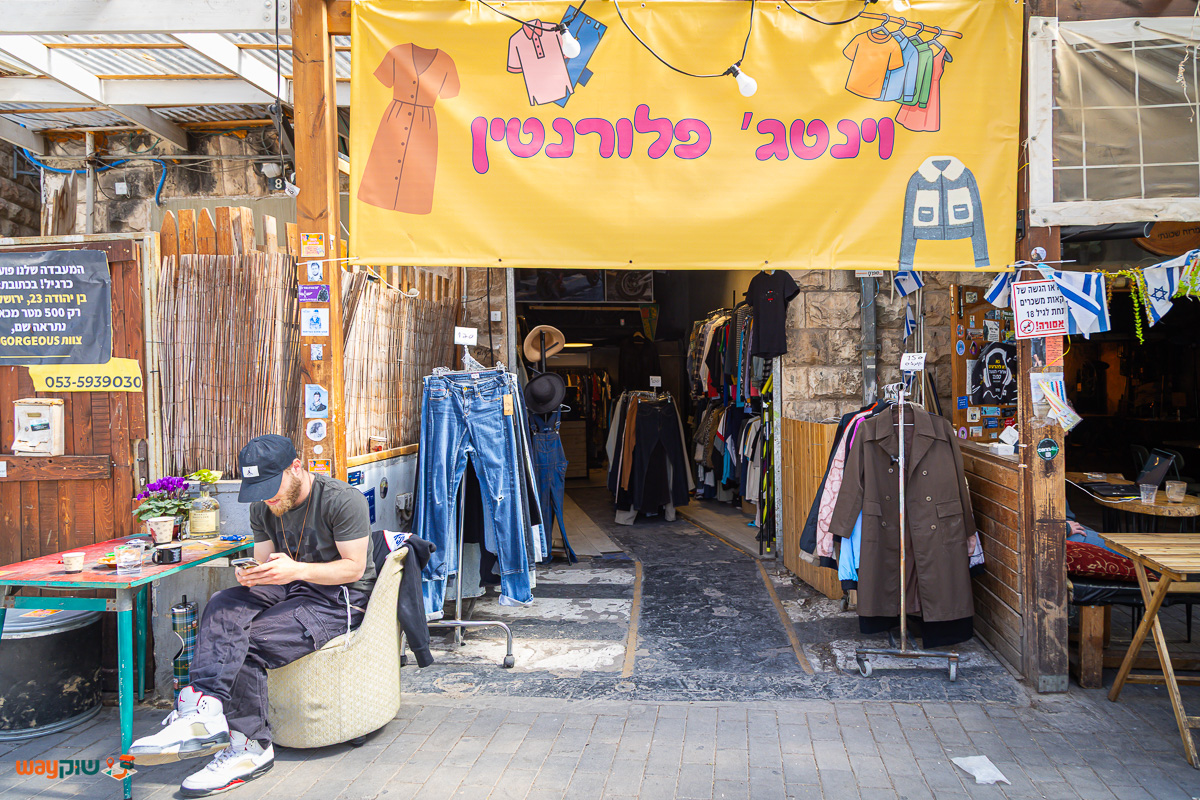 ווינטג פלורנטין