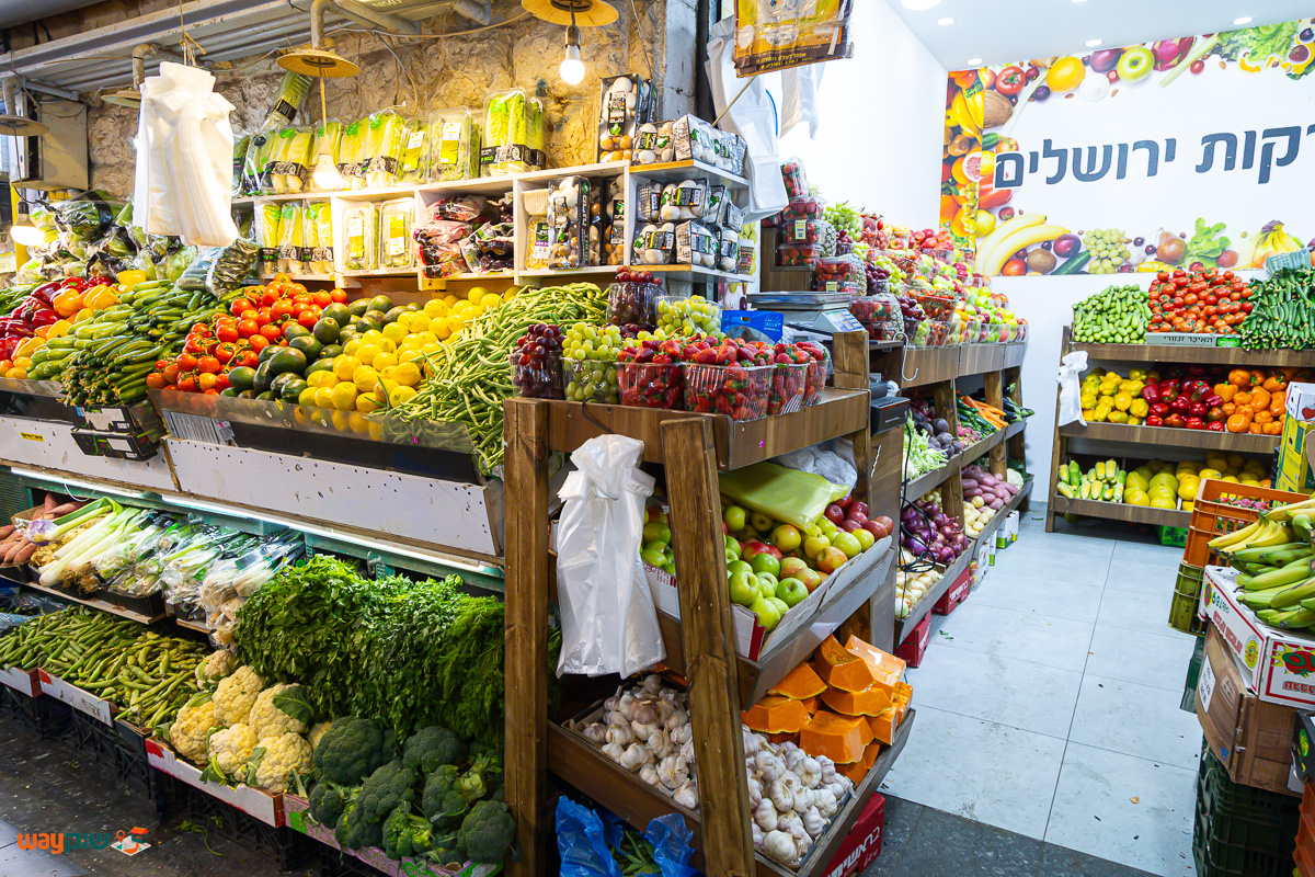 פירות וירקות ירושלים — תמונה 2