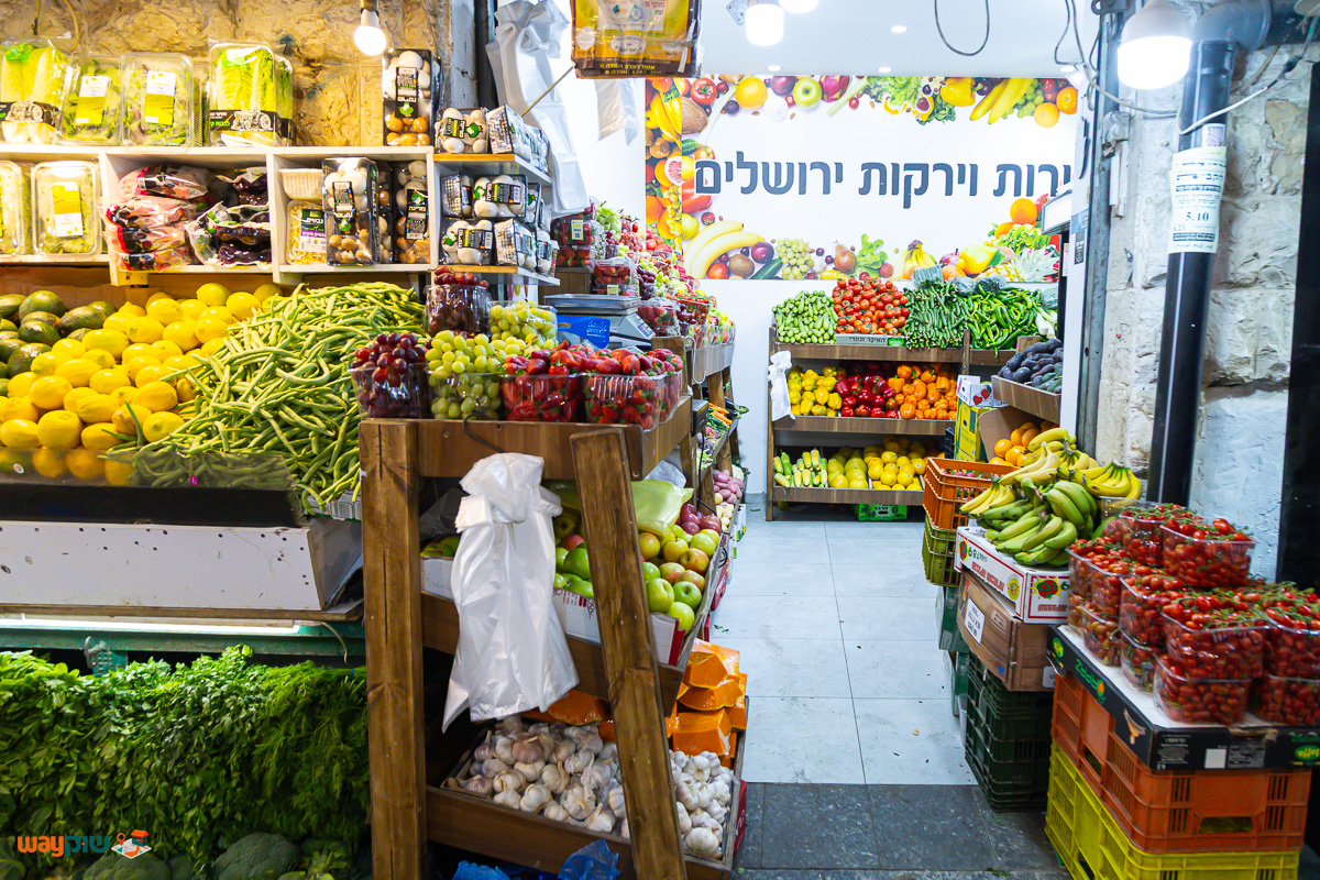 תמונה של פירות וירקות ירושלים — שוק מחנה יהודה