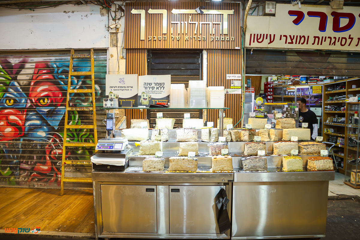 תמונה של דרך החלבה — שוק מחנה יהודה