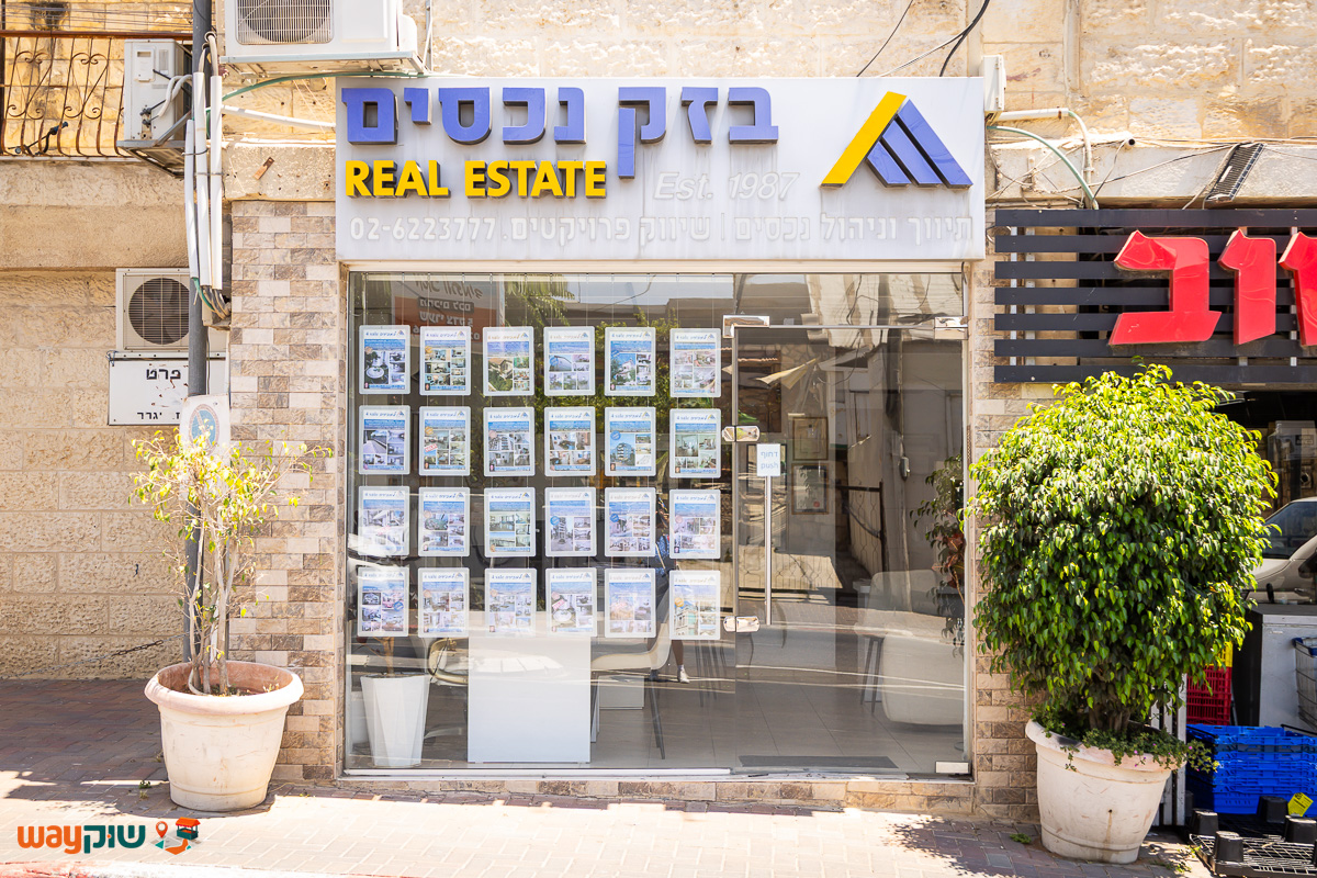 בזק נכסים