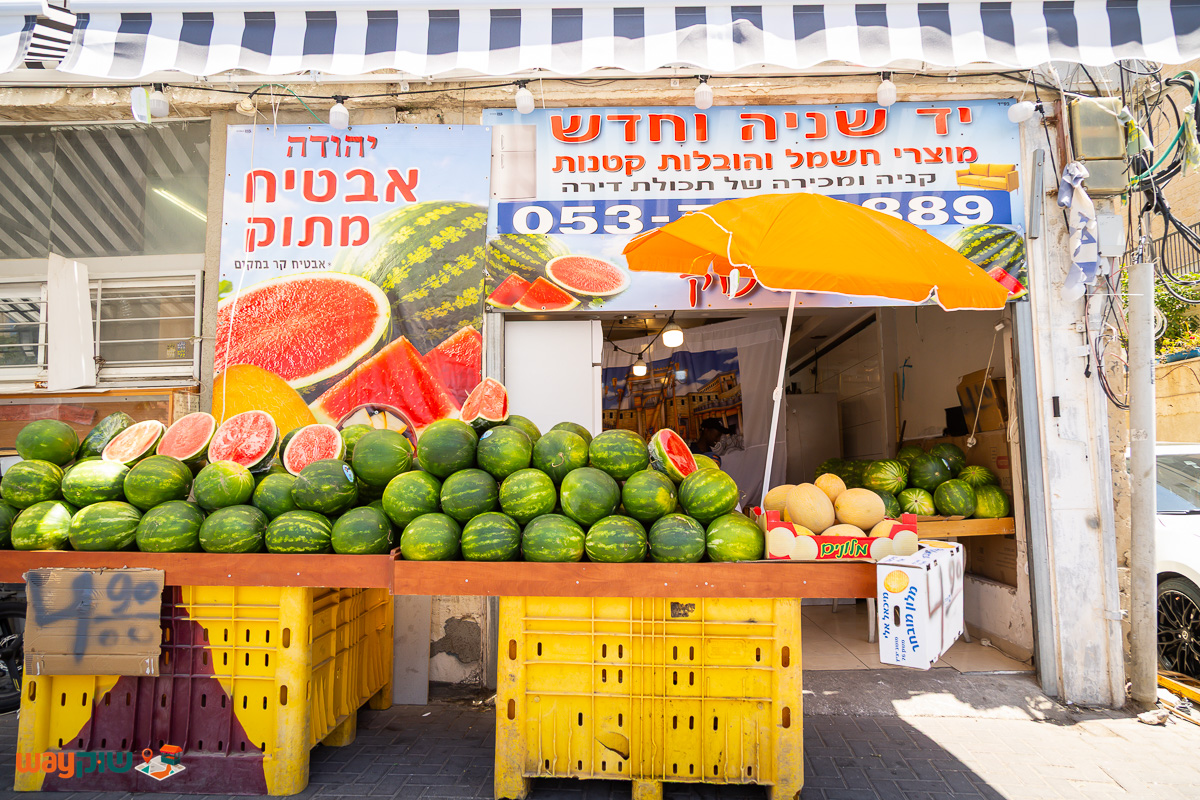 יד שנייה וחדש