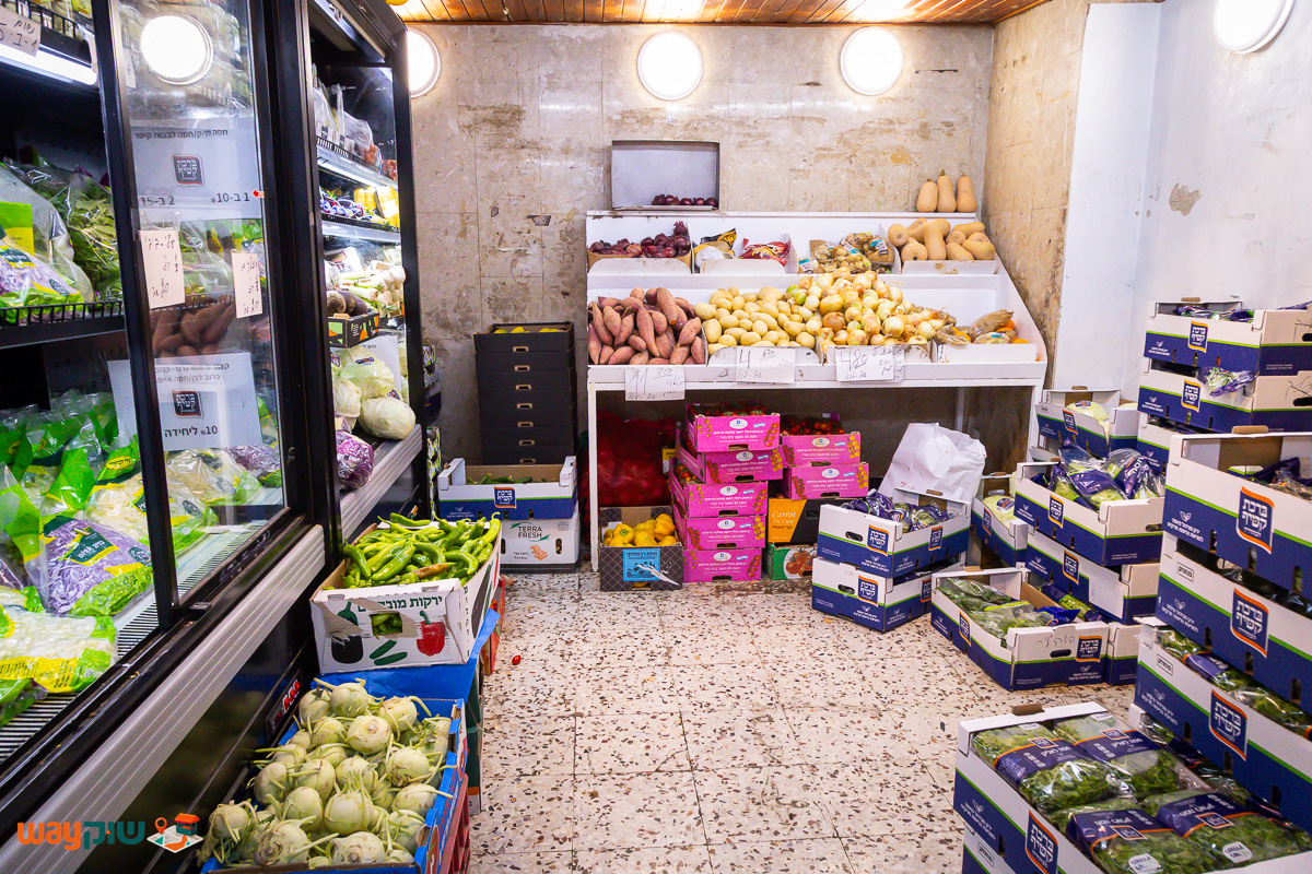 פירות וירקות דוד אפרים — תמונה 2
