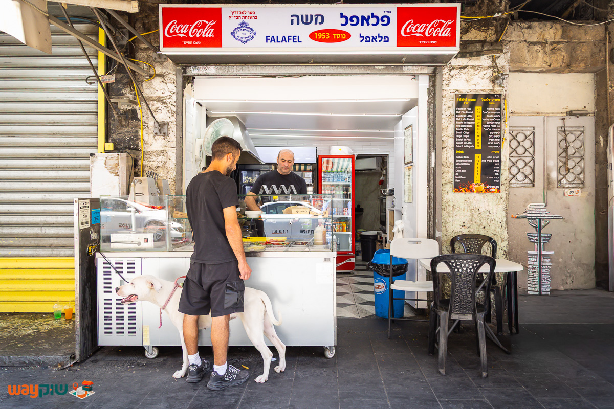 תמונה של פלאפל משה — שוק מחנה יהודה