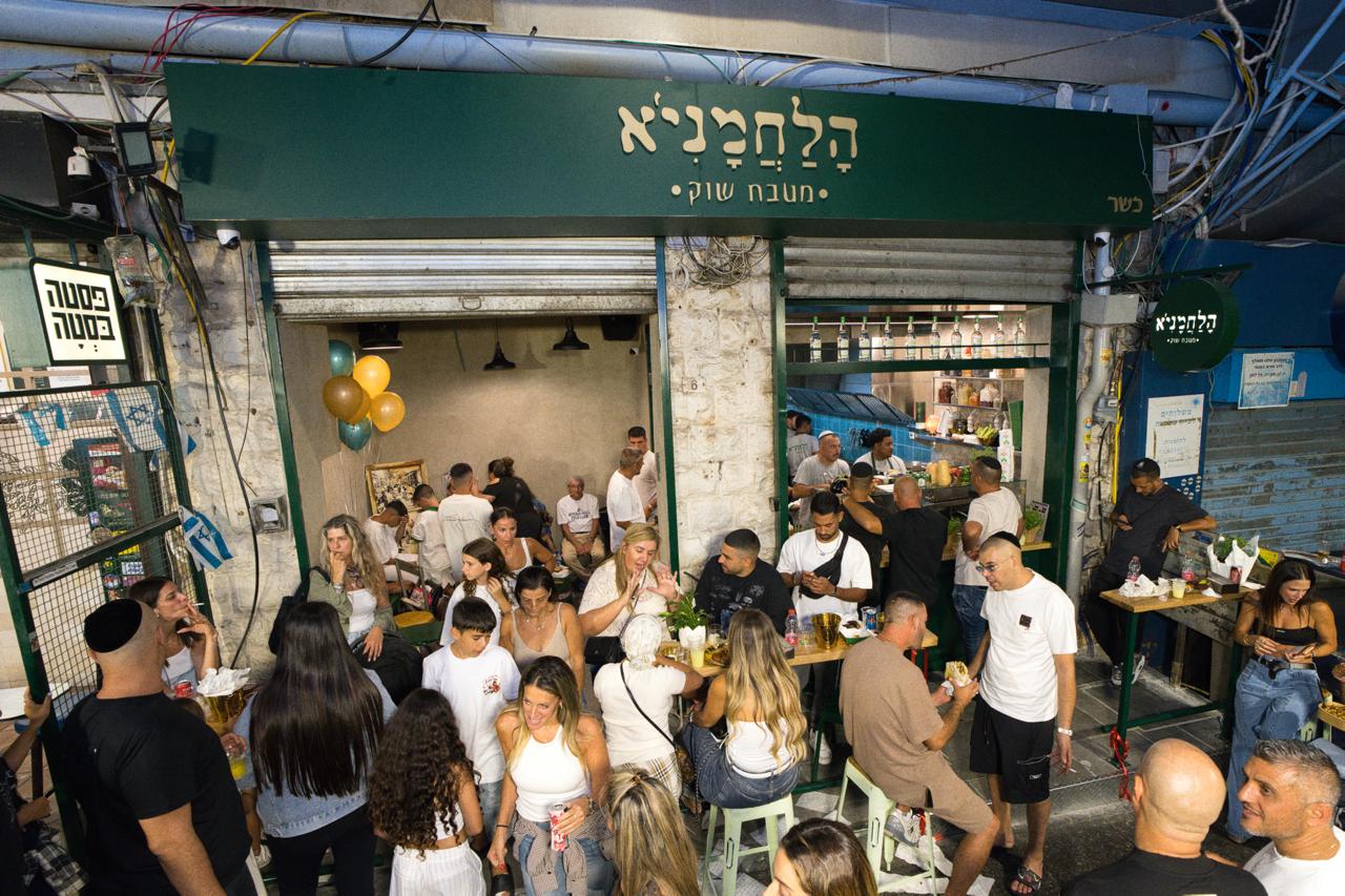הלחמניא