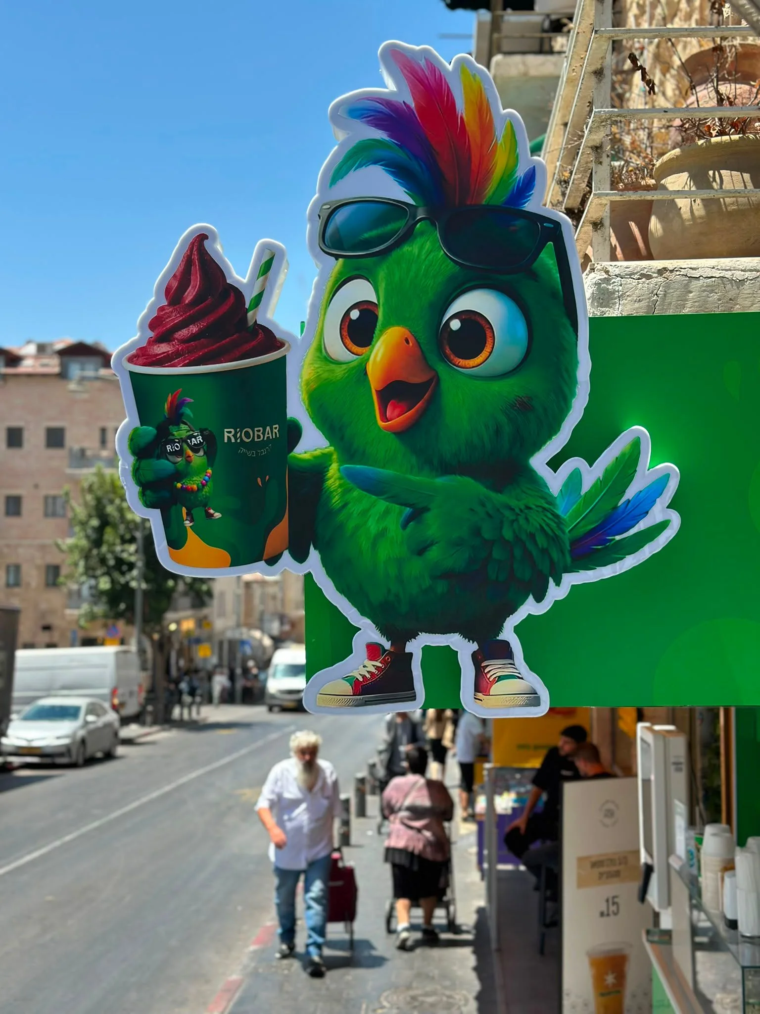 ריו בר — תמונה 2