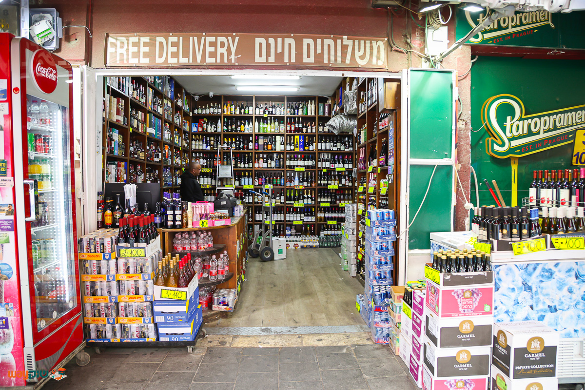 תמונה של משקאות אגריפס — שוק מחנה יהודה