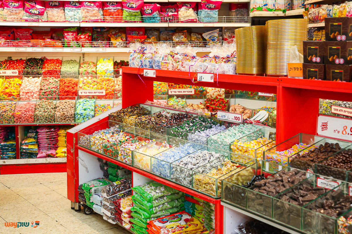 ממתקי עמי חיים — תמונה 3