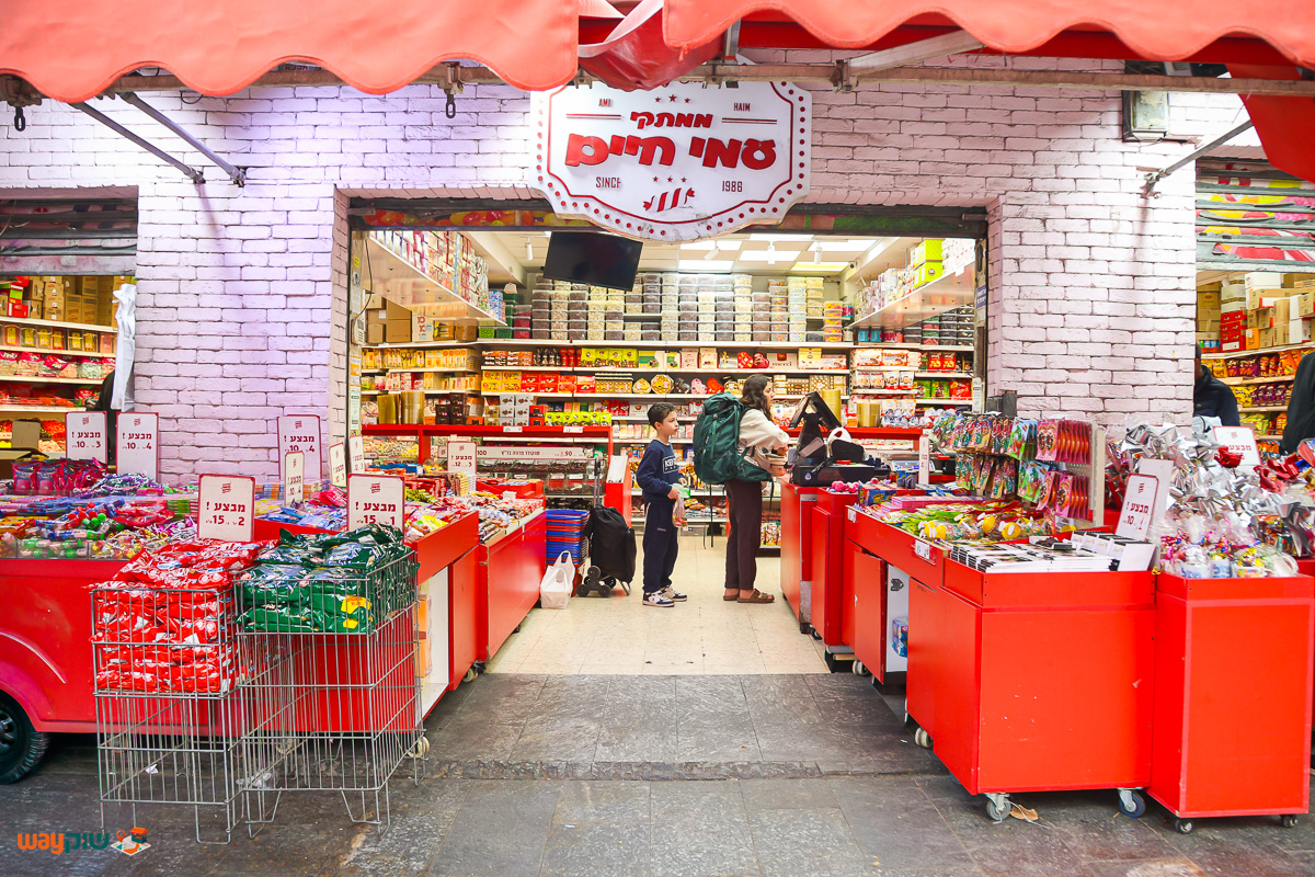 תמונה של ממתקי עמי חיים — שוק מחנה יהודה