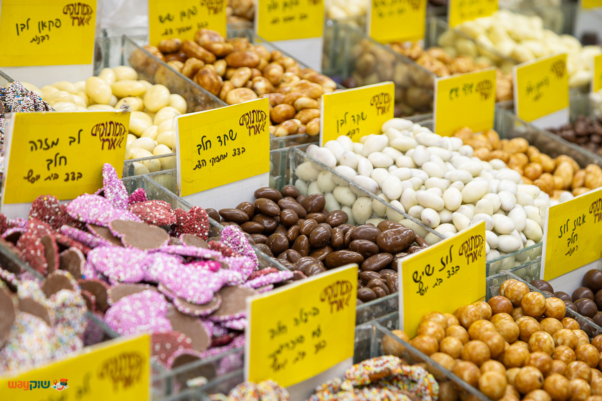 המתוקים של ארז — תמונה 2