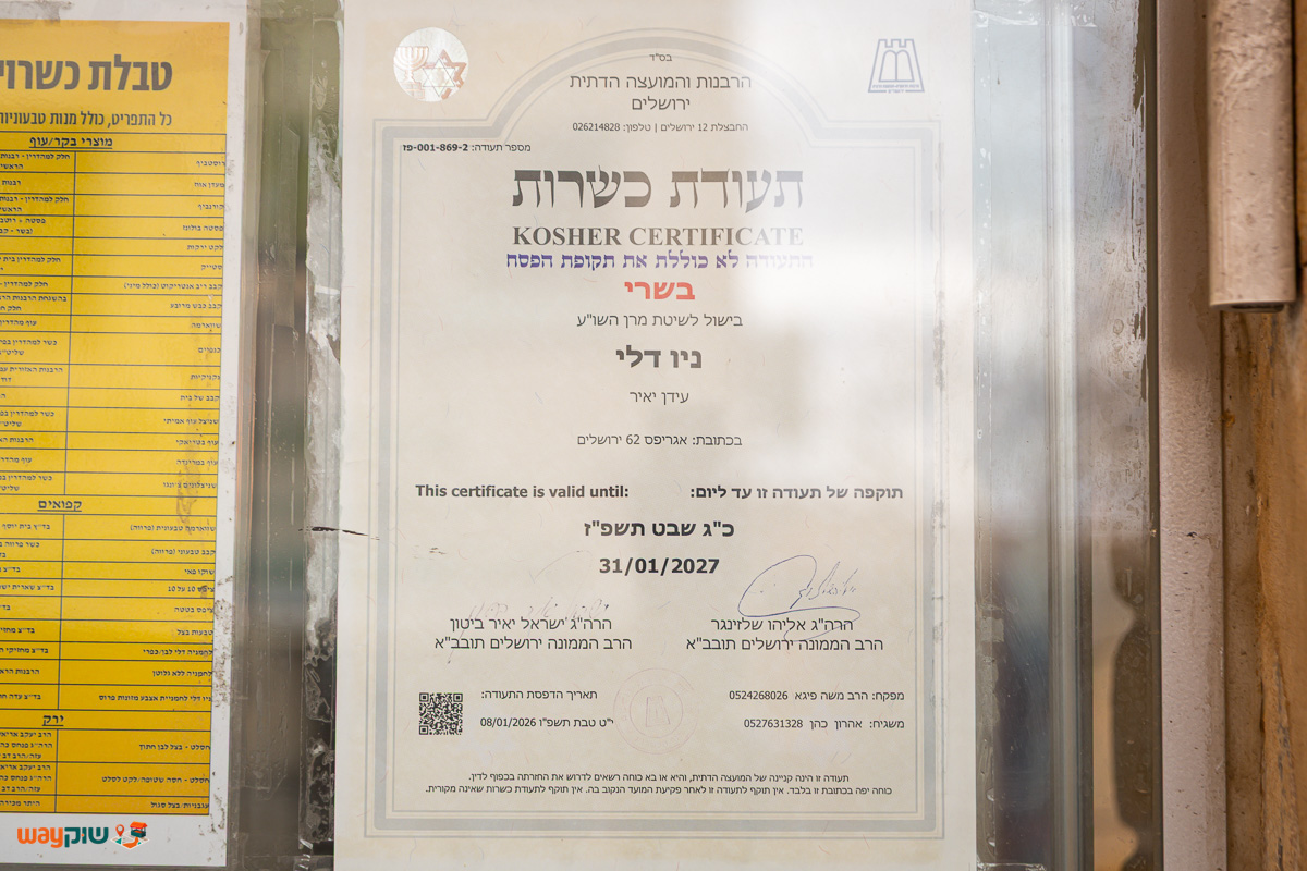 ניו דלי — תמונה 2