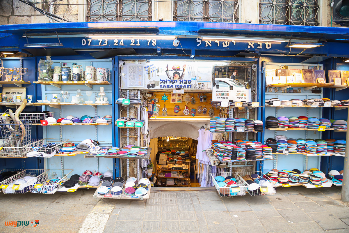 תמונה של סבא ישראל — שוק מחנה יהודה