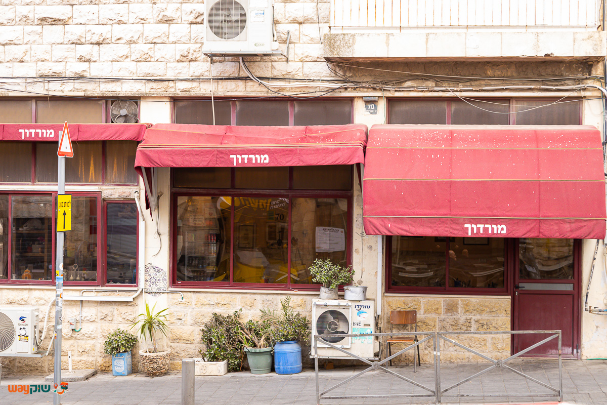 תמונה של מורדוך — שוק מחנה יהודה