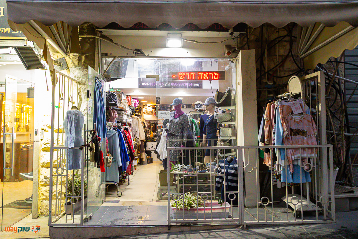 תמונה של מראה חדש — שוק מחנה יהודה