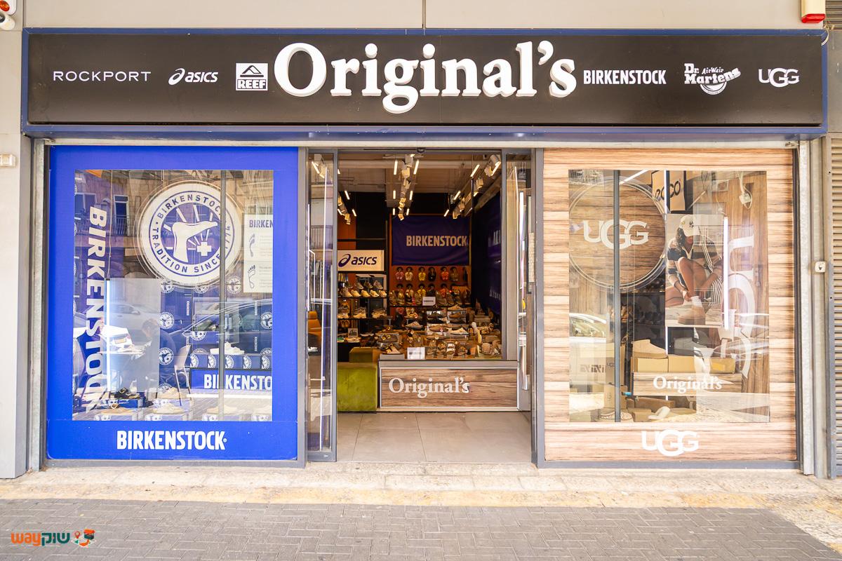 תמונה של אוריג׳ינלס — שוק מחנה יהודה