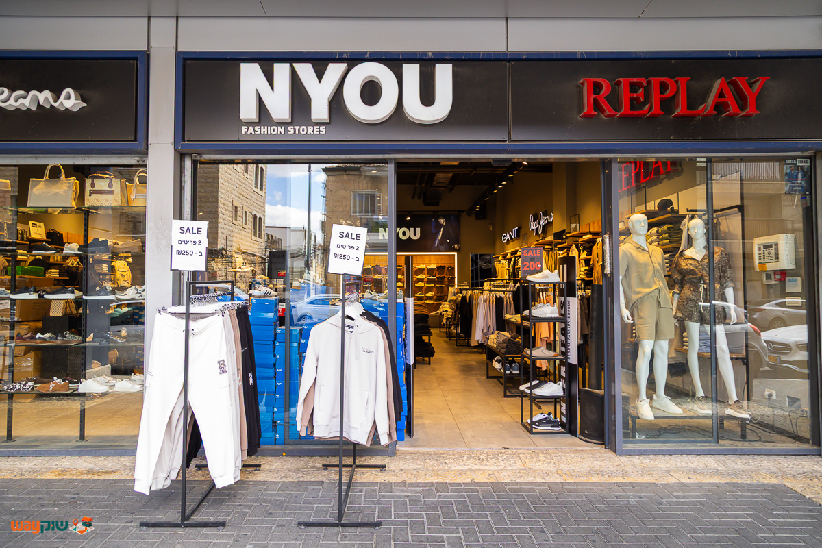 תמונה של אניו — שוק מחנה יהודה