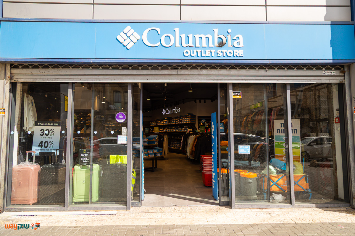 תמונה של קולומביה אאוטלט — שוק מחנה יהודה