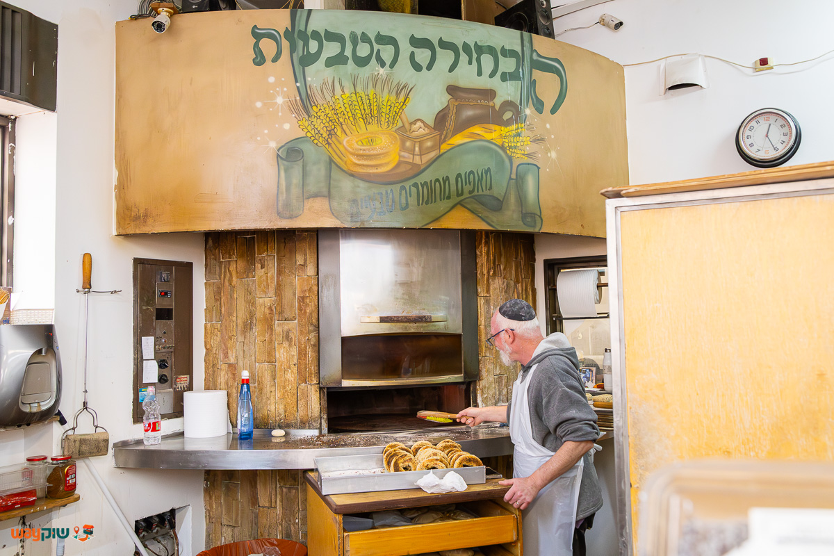 הבחירה הטבעית — תמונה 3