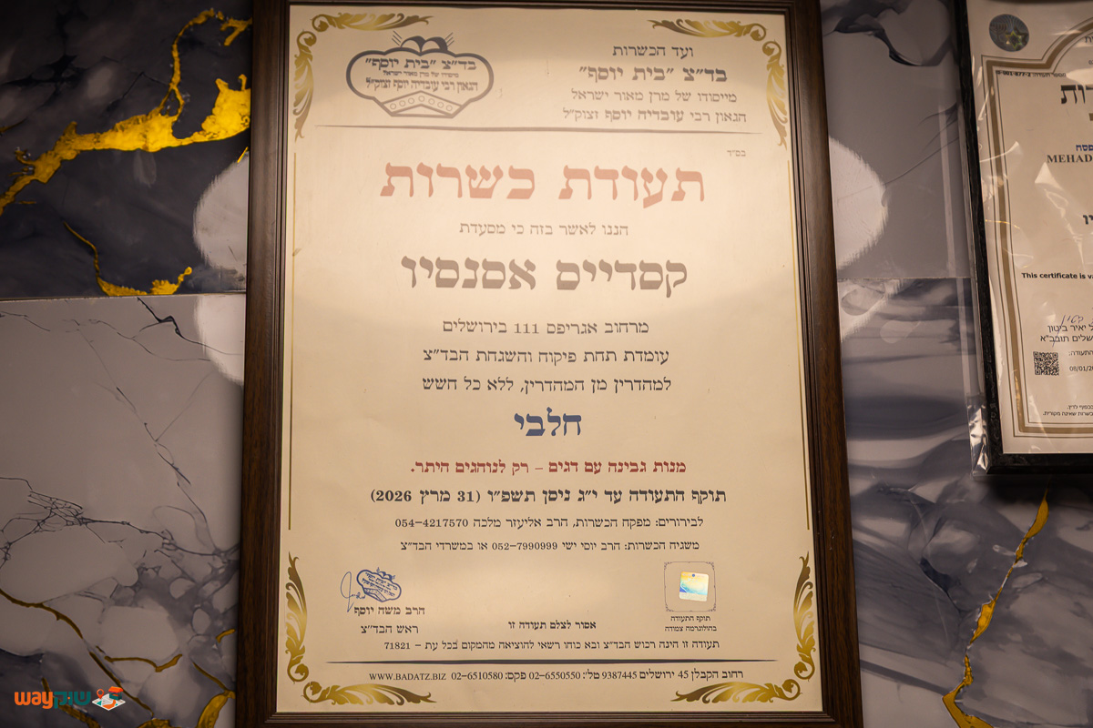 קאסאדילה אסנסיו — תמונה 2