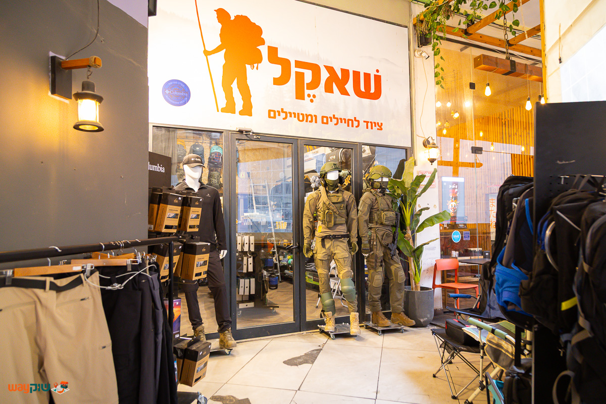 תמונה של שאקל — שוק מחנה יהודה