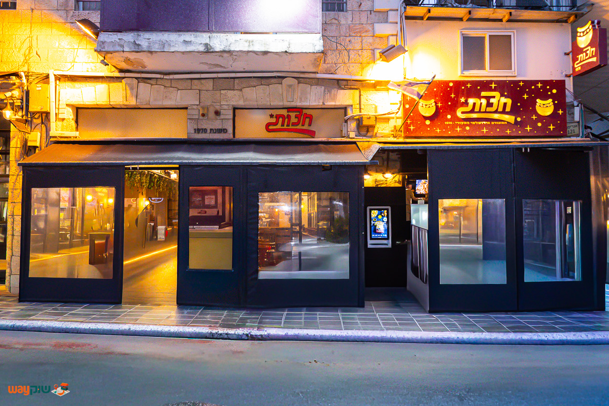 תמונה של חצות — שוק מחנה יהודה