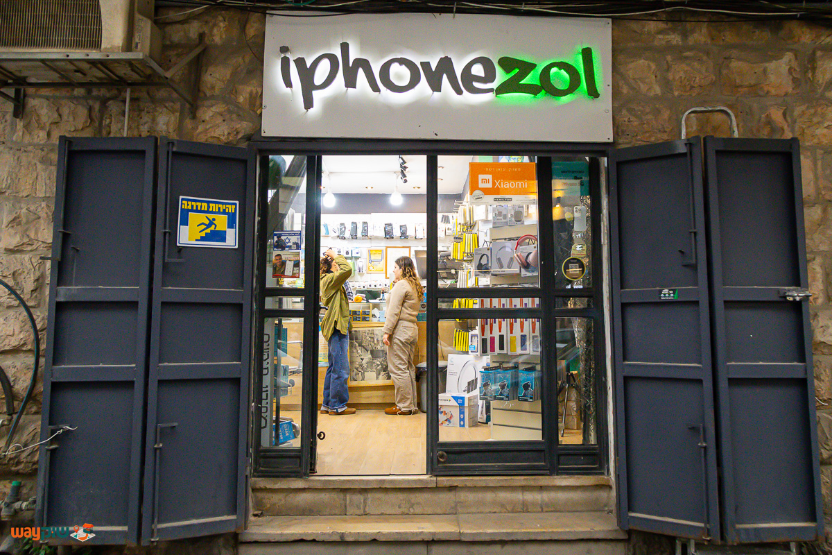 תמונה של אייפון זול — שוק מחנה יהודה