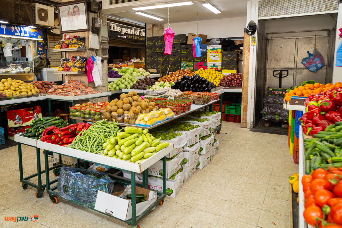 מוכתר פירות וירקות — תמונה 3