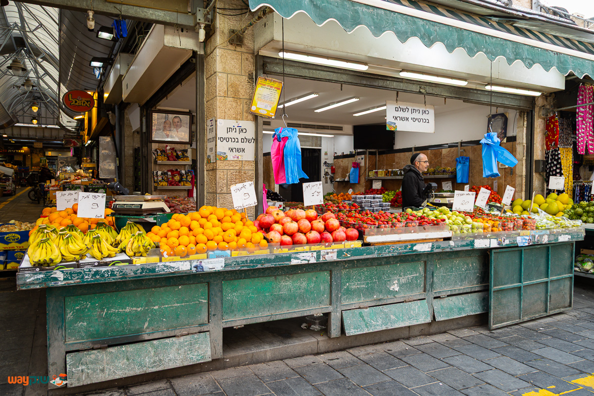 תמונה של מוכתר פירות וירקות — שוק מחנה יהודה