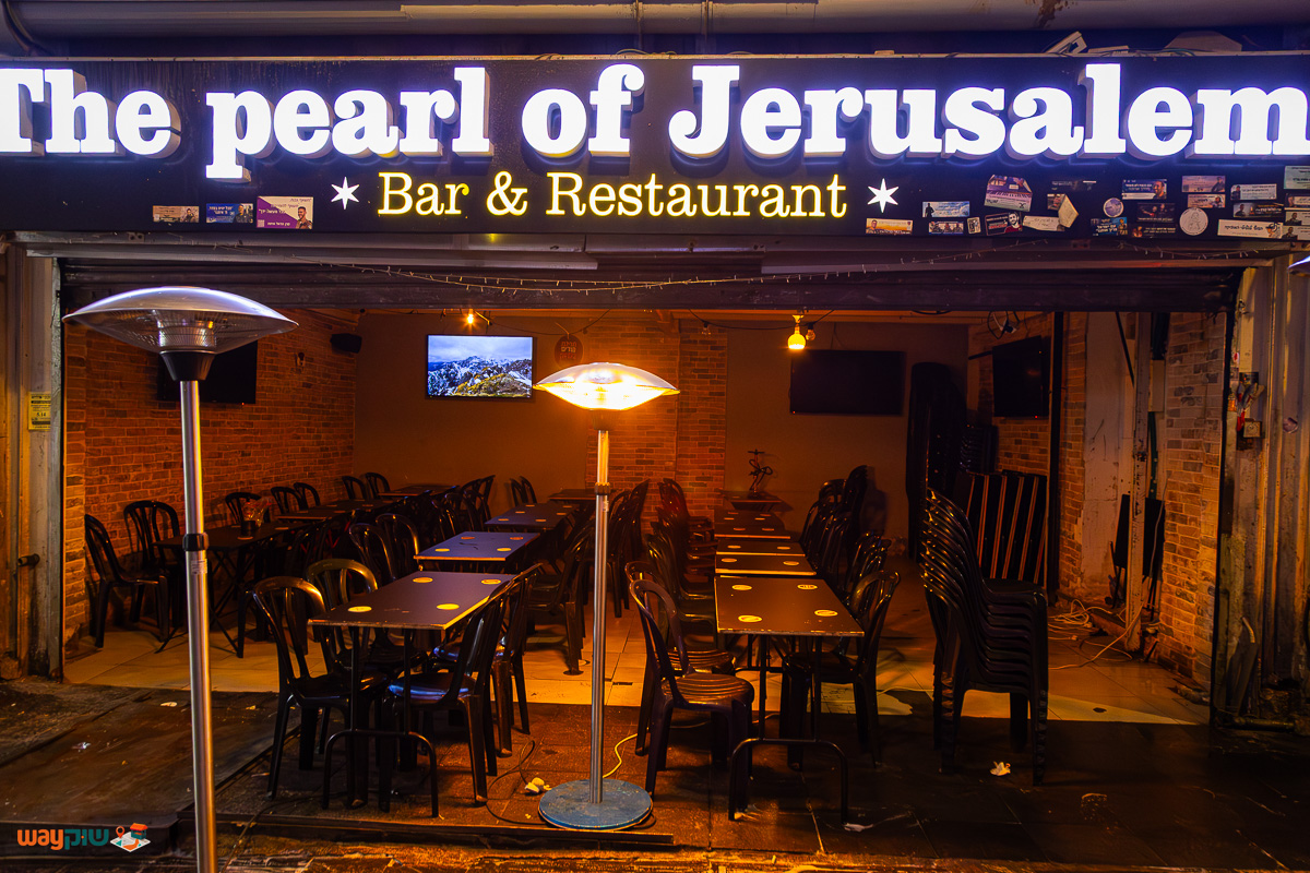 הפנינה של ירושלים — תמונה 2