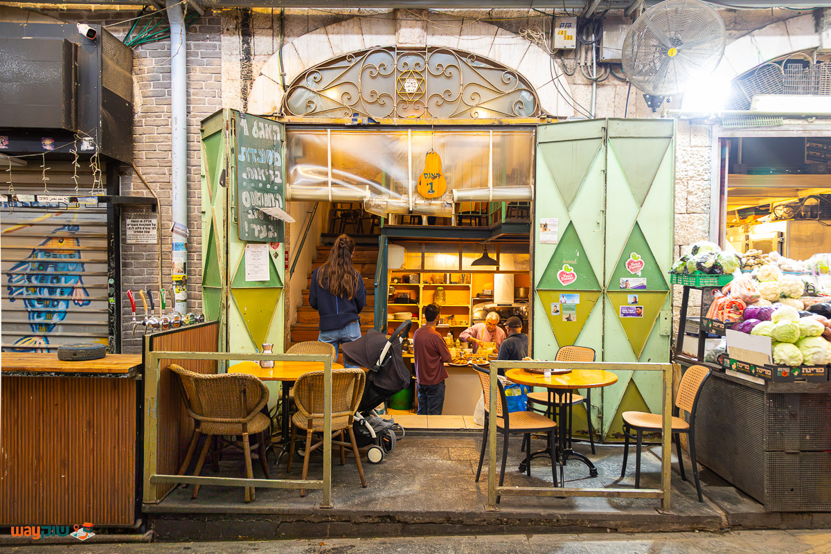 תמונה של חומוס האגס 1 — שוק מחנה יהודה