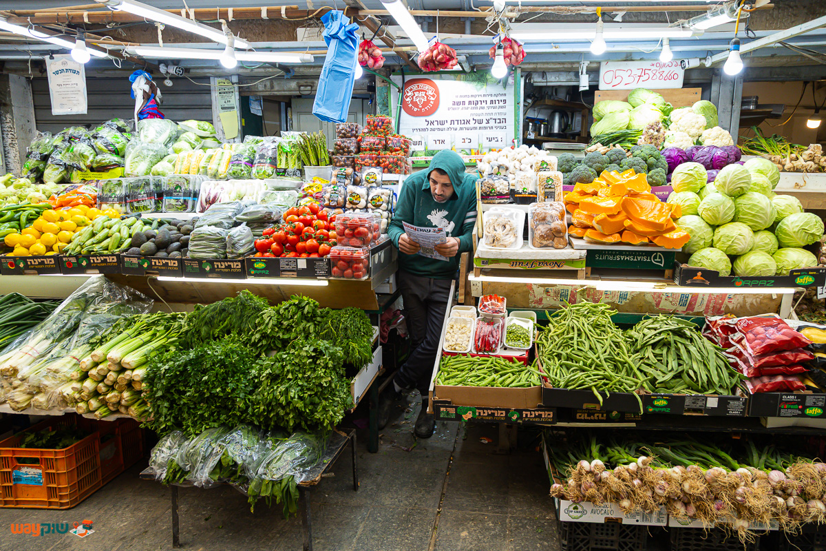 תמונה של פירות וירקות משה — שוק מחנה יהודה