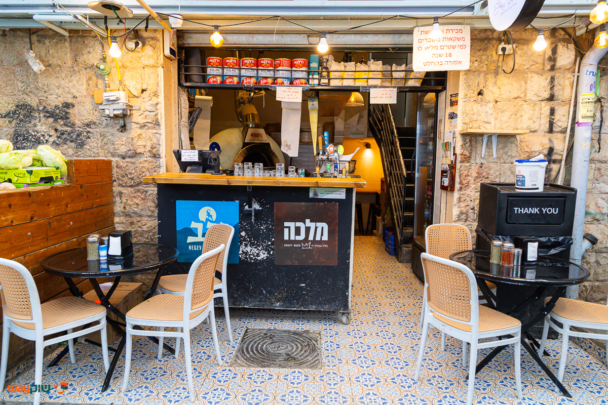 תמונה של פיצ׳יני — שוק מחנה יהודה