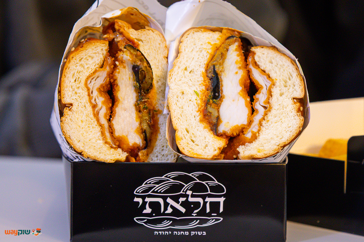 חלאתי — תמונה 2