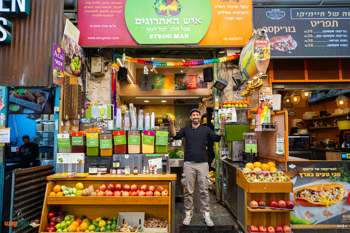 תמונה של איש האתרוגים — שוק מחנה יהודה