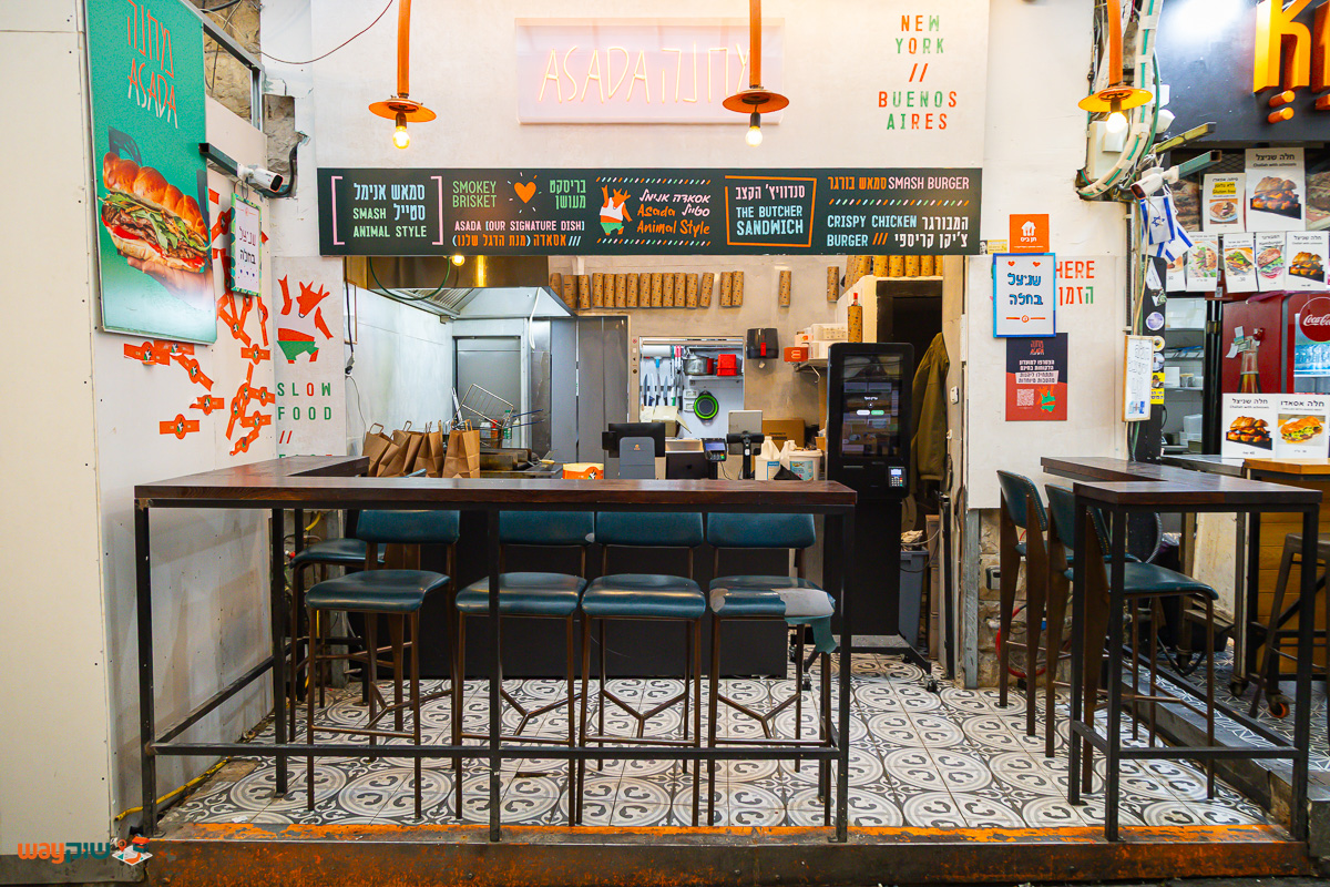 תמונה של מחנה אסאדה — שוק מחנה יהודה