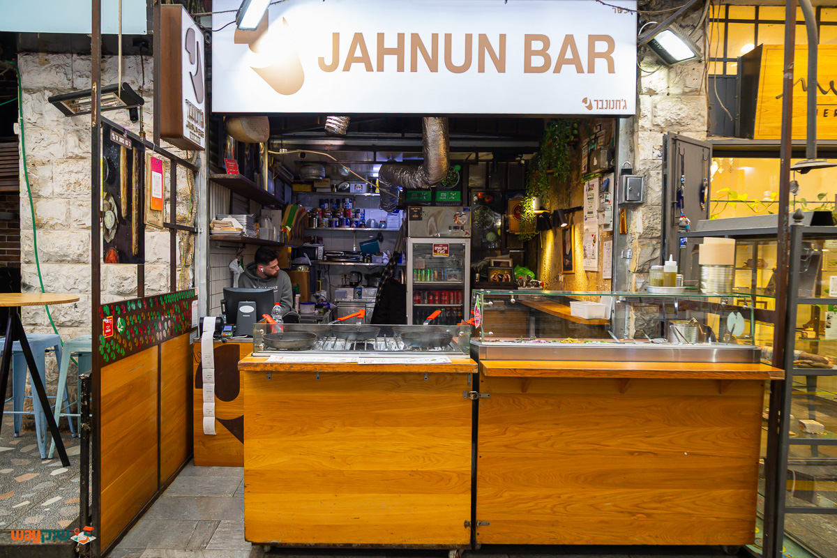 תמונה של ג׳חנון בר — שוק מחנה יהודה